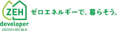 「ゼロエネルギーで、暮らそう。」ロゴ画像